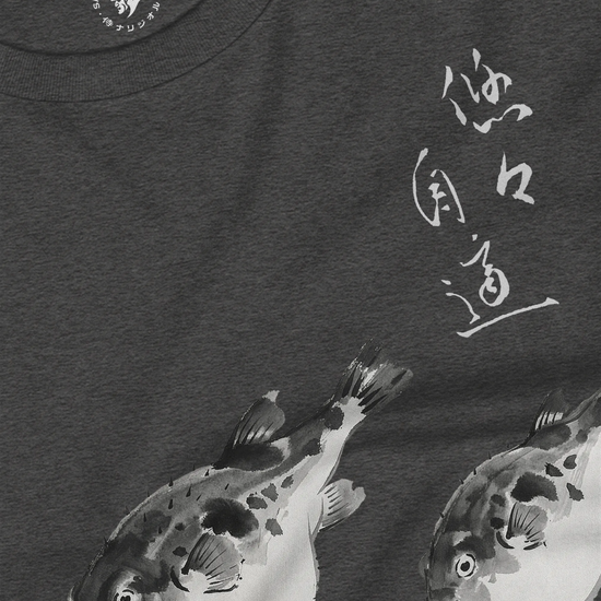 Pufferfish Sumi-e Unisex Long Sleeve Tee - Samurai Original