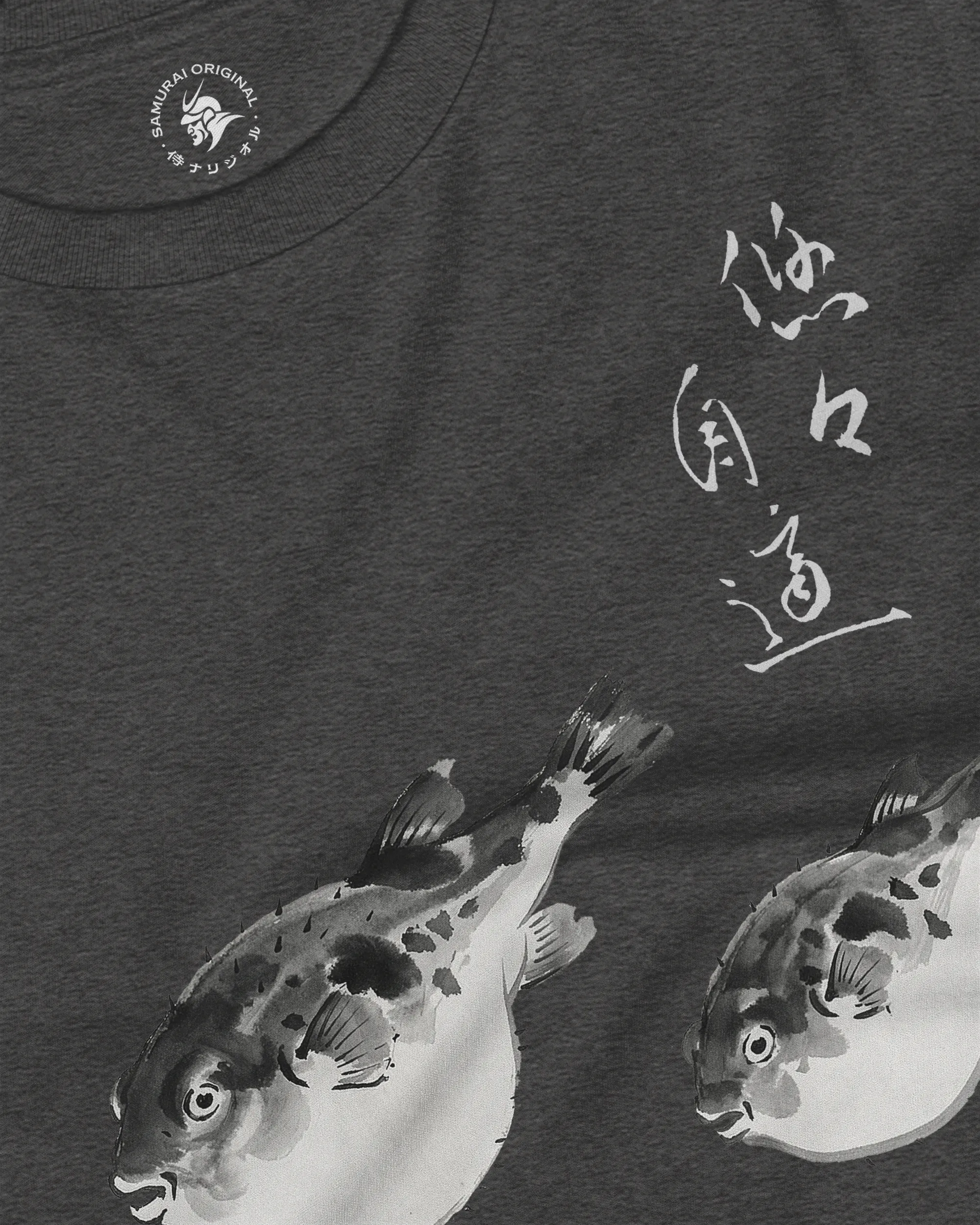 Pufferfish Sumi-e Unisex Long Sleeve Tee - Samurai Original