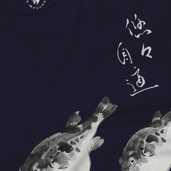 Pufferfish Sumi-e Unisex Long Sleeve Tee - Samurai Original
