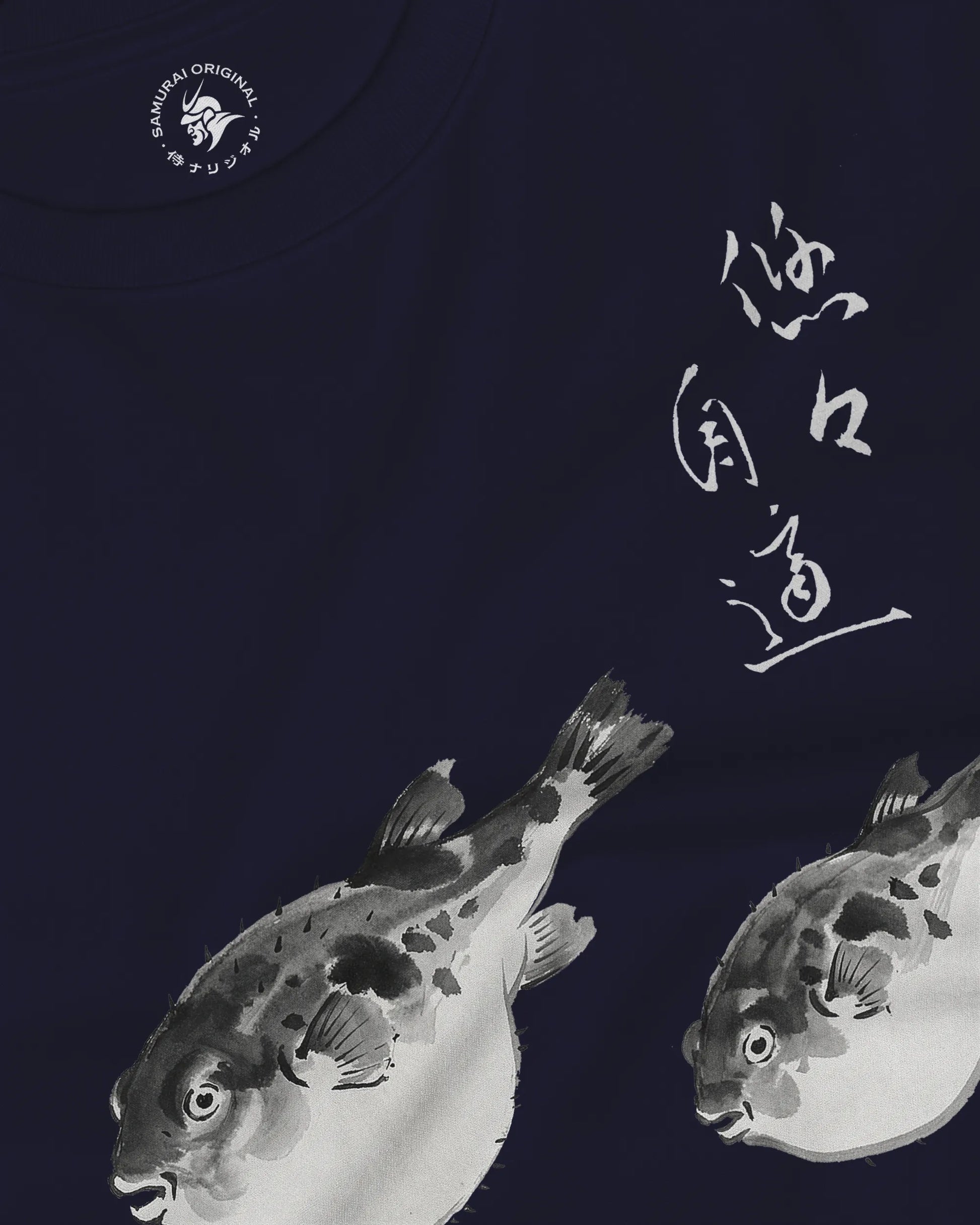 Pufferfish Sumi-e Unisex Long Sleeve Tee - Samurai Original