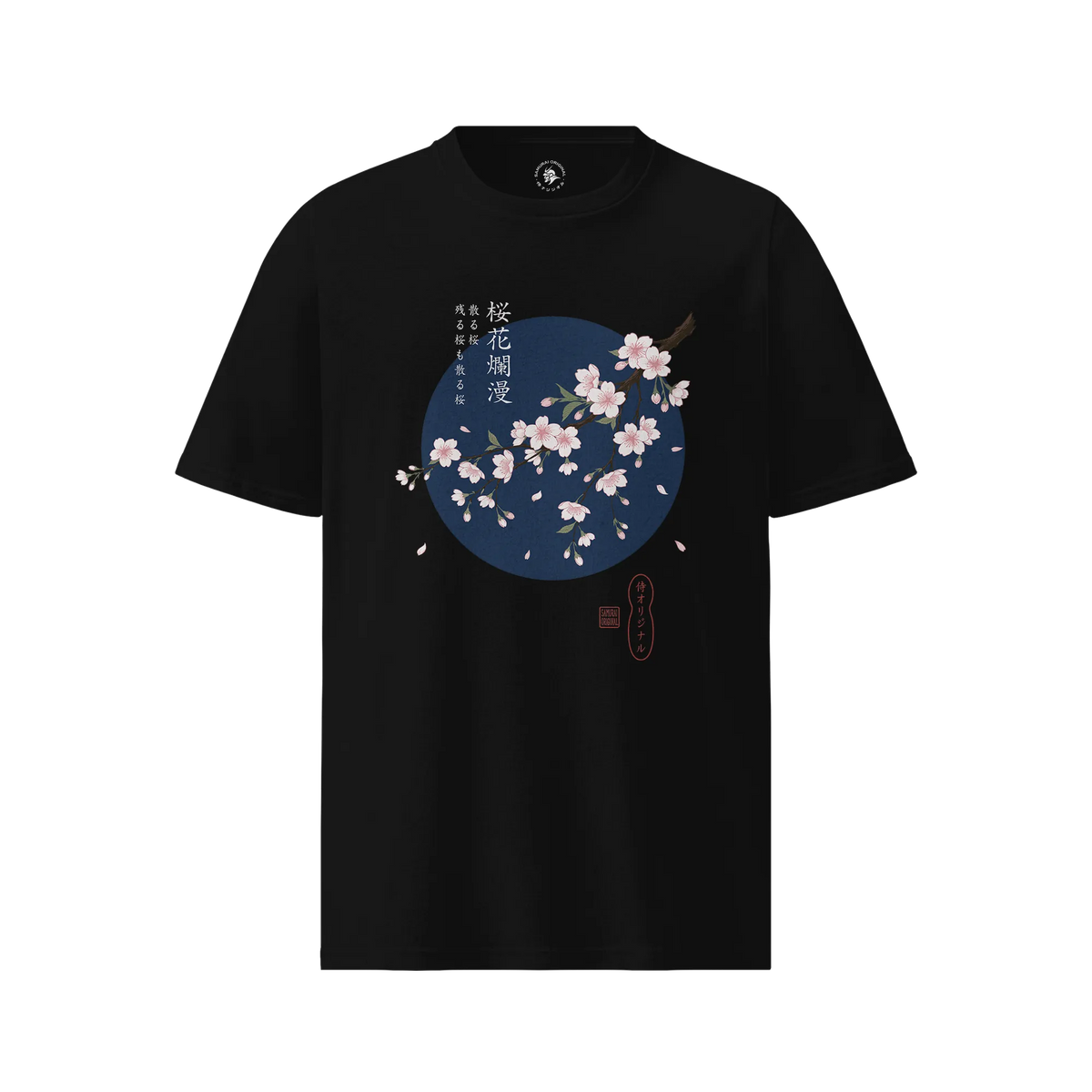 Sakura Blossom Ukiyo-e Organic T-Shirt Black - Samurai Original