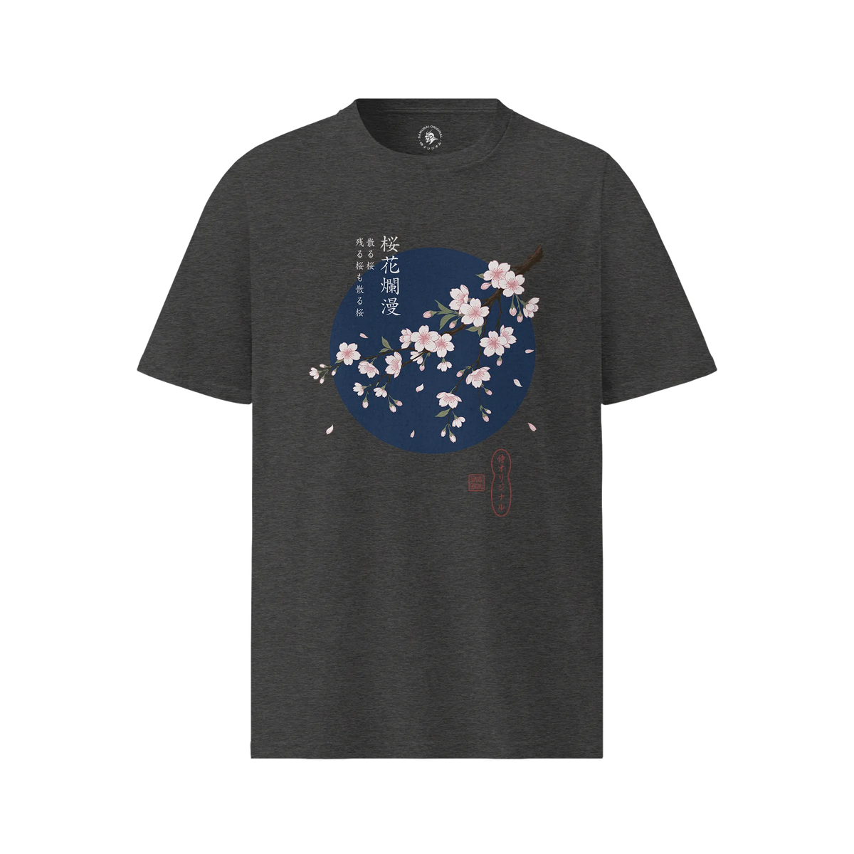 Sakura Blossom Ukiyo-e Organic T-Shirt Dark Heather Grey - Samurai Original