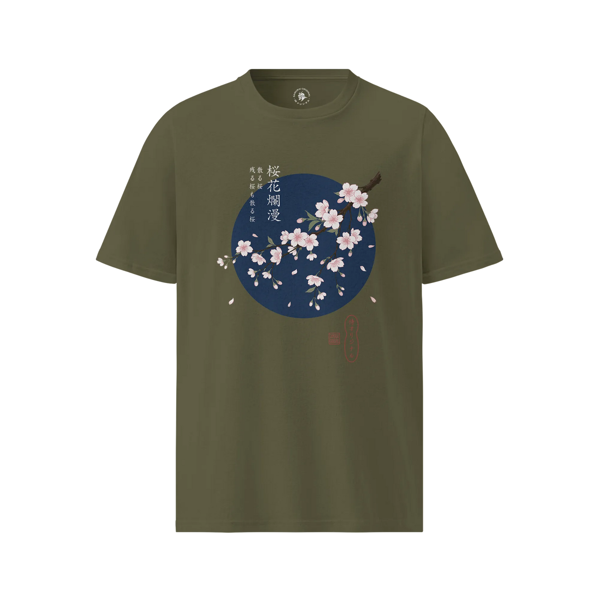Sakura Blossom Ukiyo-e Organic T-Shirt Khaki - Samurai Original