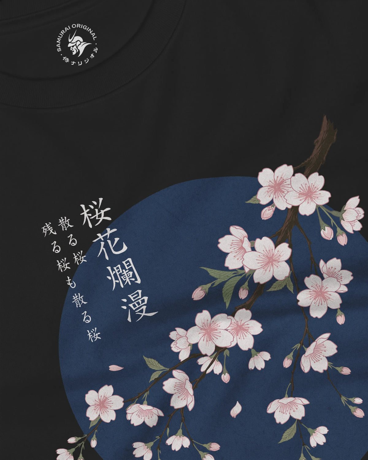 Sakura Blossom Ukiyo-e Unisex Long Sleeve Tee - Samurai Original