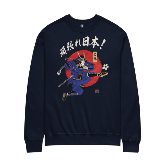 Samurai Blue Victory Ukiyo-e Unisex Sweatshirt