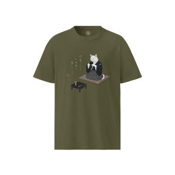 Cat Samurai Tea Ceremony Ukiyo-e Organic T-shirt Khaki - Samurai Original