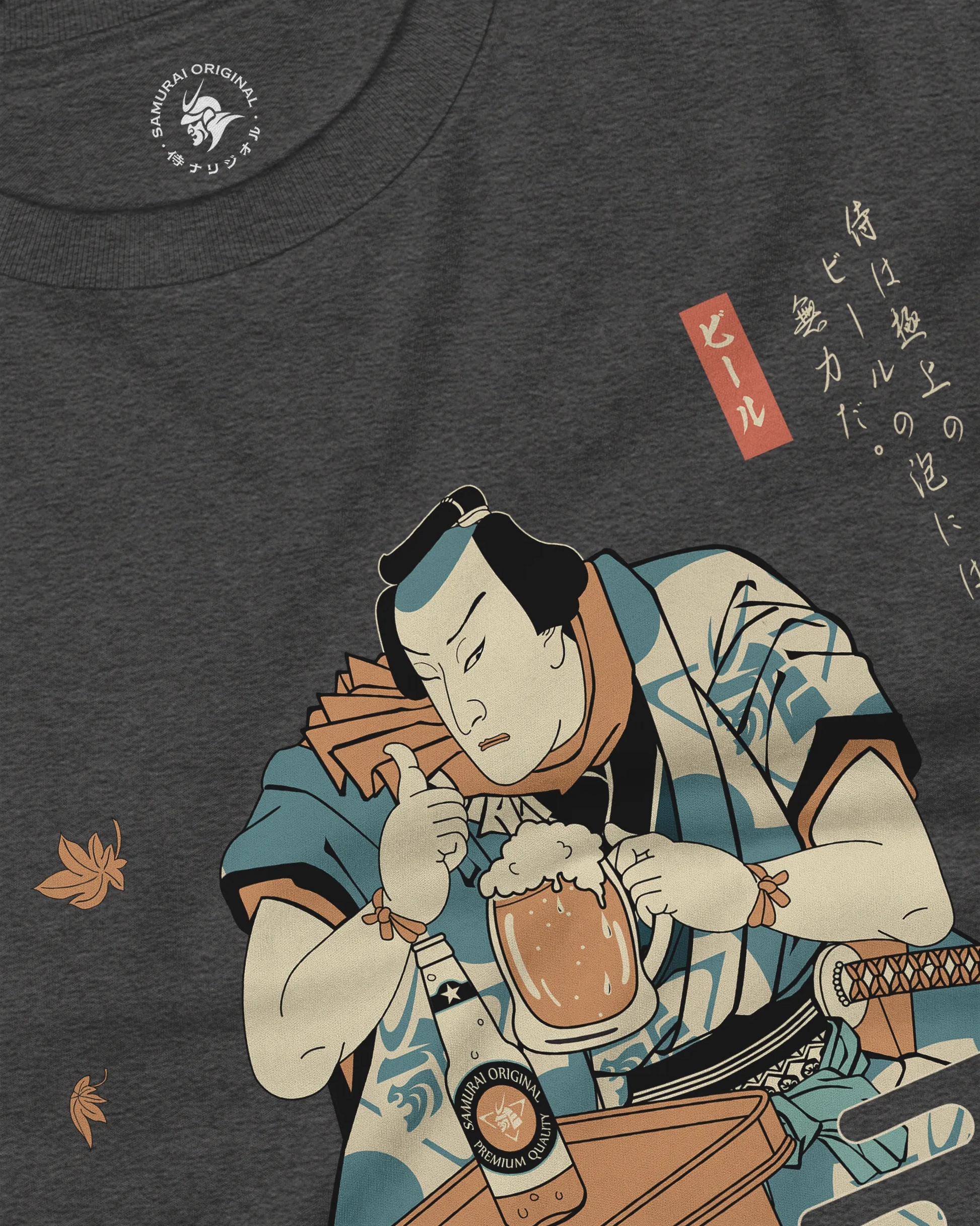 Samurai Drinks Beer Funny Ukiyo-e Unisex Long Sleeve Tee No.4 - Samurai Original