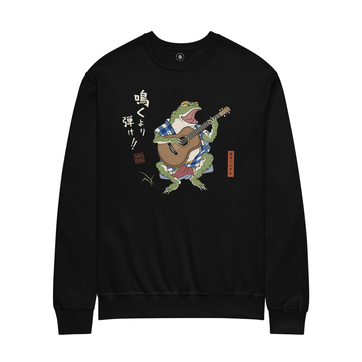 Samurai Frog Acoustic Guitar Unisex Sweatshirt Black - Samurai Original