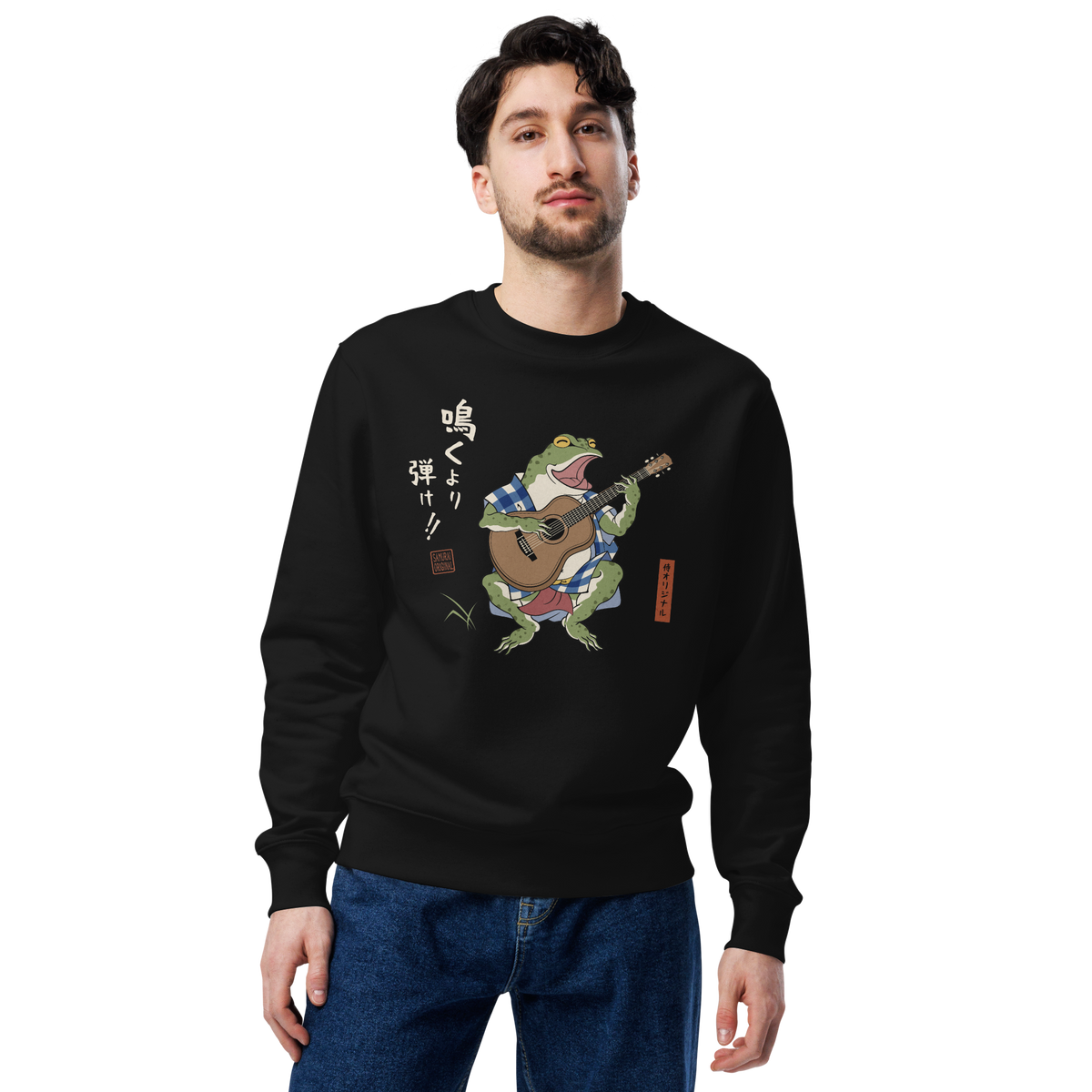 Samurai Frog Acoustic Guitar Unisex Sweatshirt - Samurai Original