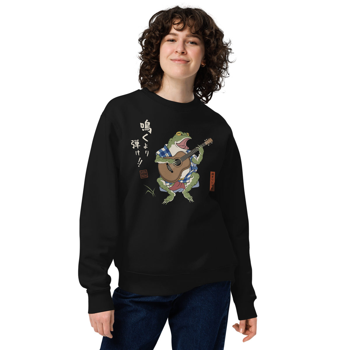 Samurai Frog Acoustic Guitar Unisex Sweatshirt - Samurai Original