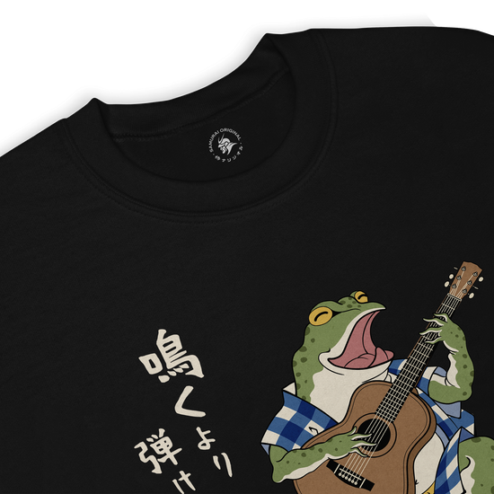 Samurai Frog Acoustic Guitar Unisex Sweatshirt - Samurai Original