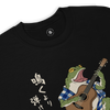 Samurai Frog Acoustic Guitar Unisex Sweatshirt - Samurai Original