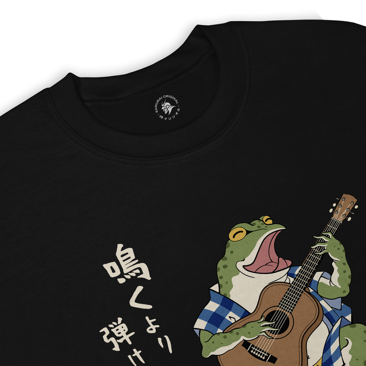 Samurai Frog Acoustic Guitar Unisex Sweatshirt - Samurai Original