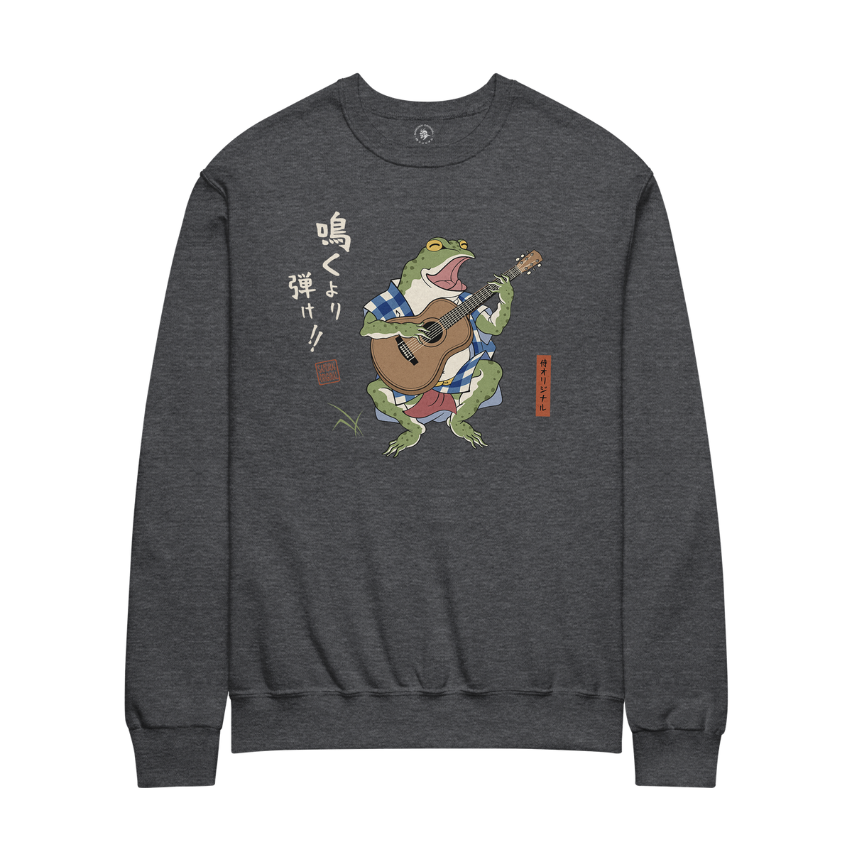 Samurai Frog Acoustic Guitar Unisex Sweatshirt Dark Heather - Samurai Original