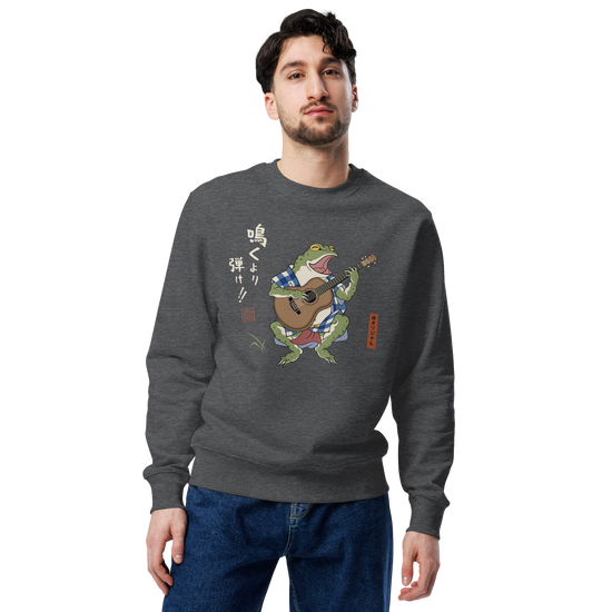 Samurai Frog Acoustic Guitar Unisex Sweatshirt - Samurai Original