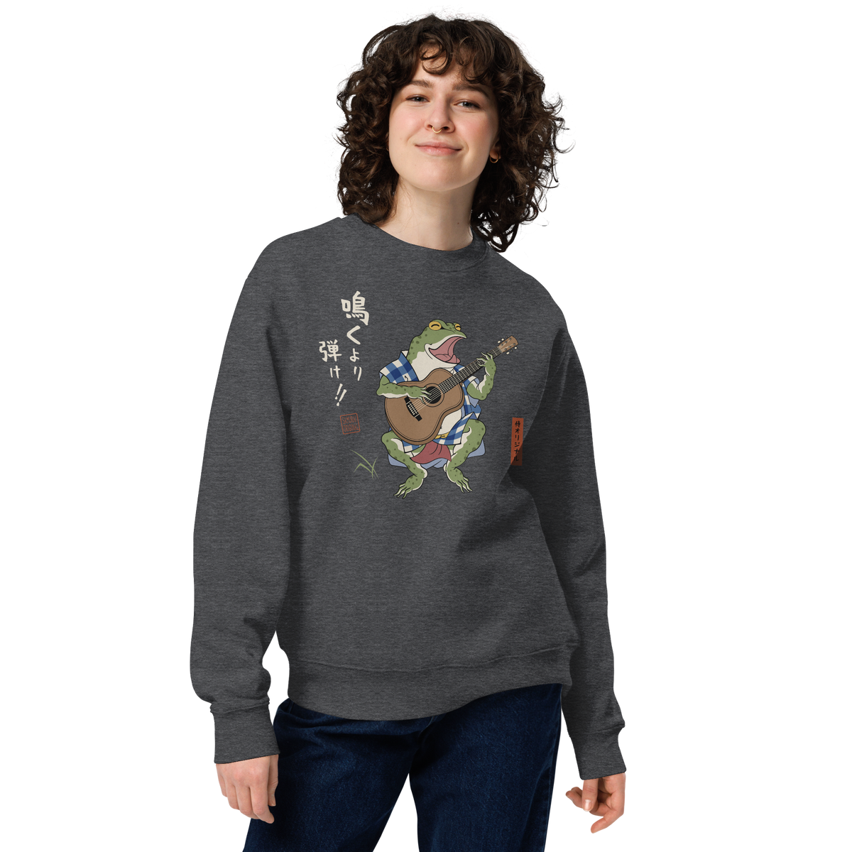 Samurai Frog Acoustic Guitar Unisex Sweatshirt - Samurai Original