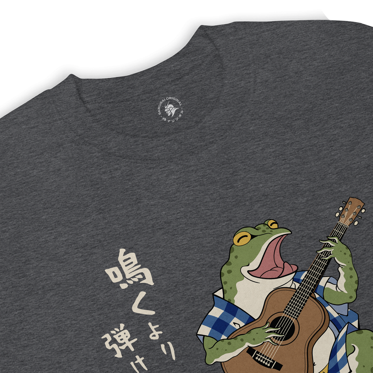 Samurai Frog Acoustic Guitar Unisex Sweatshirt - Samurai Original