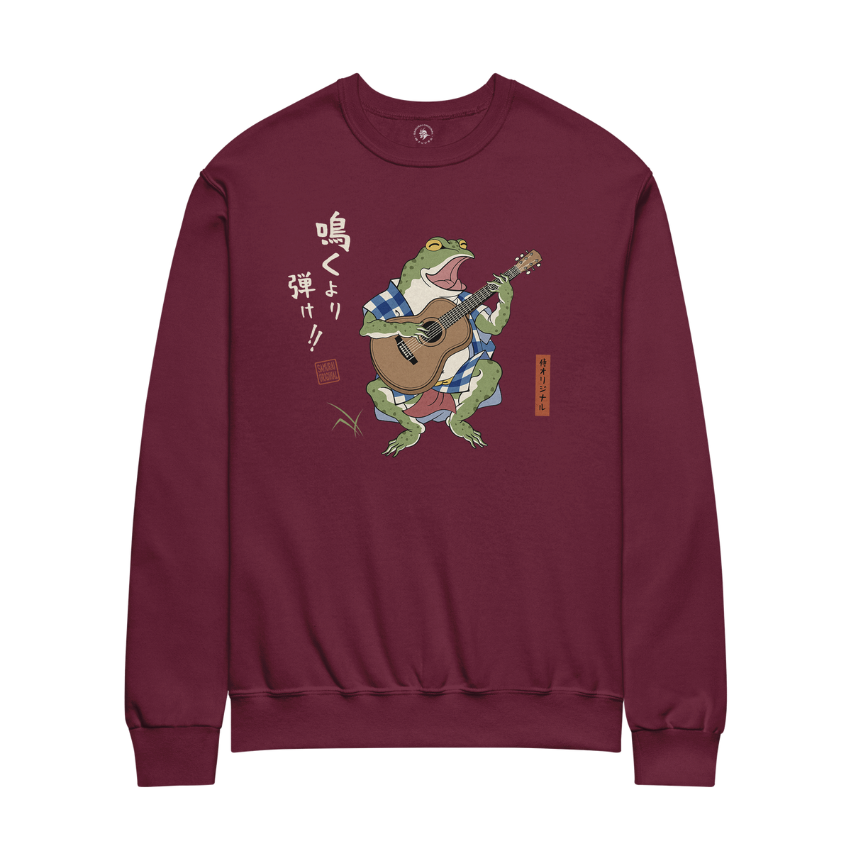 Samurai Frog Acoustic Guitar Unisex Sweatshirt Maroon - Samurai Original