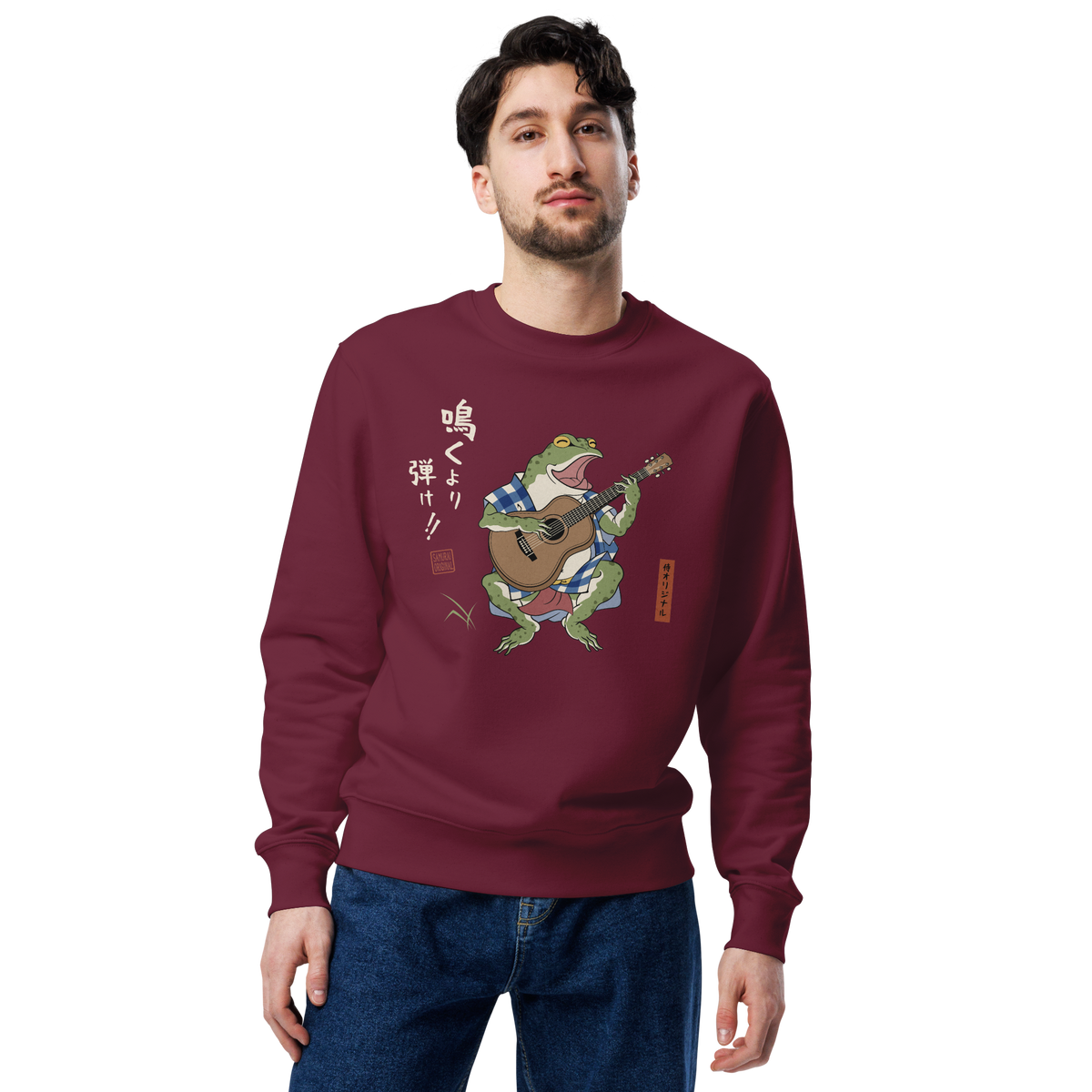 Samurai Frog Acoustic Guitar Unisex Sweatshirt - Samurai Original