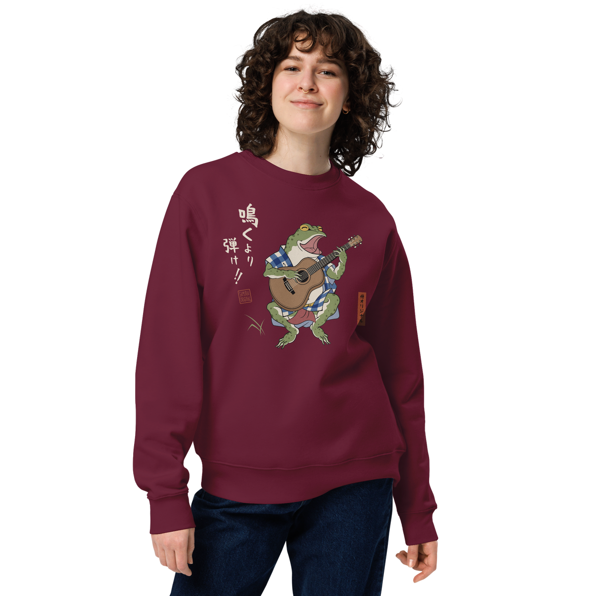 Samurai Frog Acoustic Guitar Unisex Sweatshirt - Samurai Original