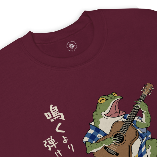Samurai Frog Acoustic Guitar Unisex Sweatshirt - Samurai Original
