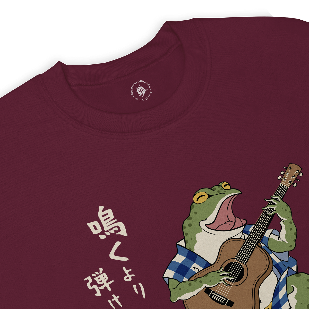 Samurai Frog Acoustic Guitar Unisex Sweatshirt - Samurai Original