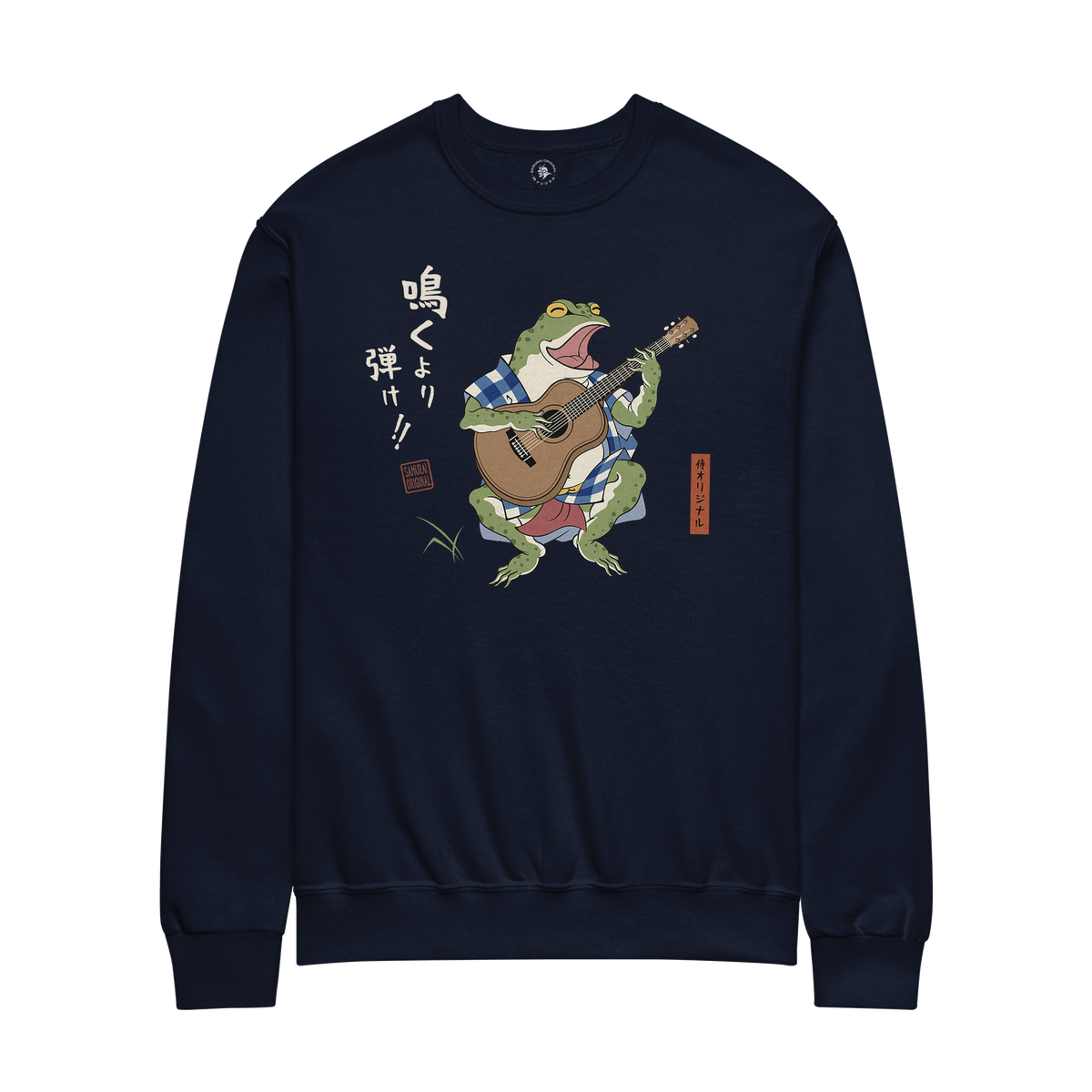 Samurai Frog Acoustic Guitar Unisex Sweatshirt Navy - Samurai Original