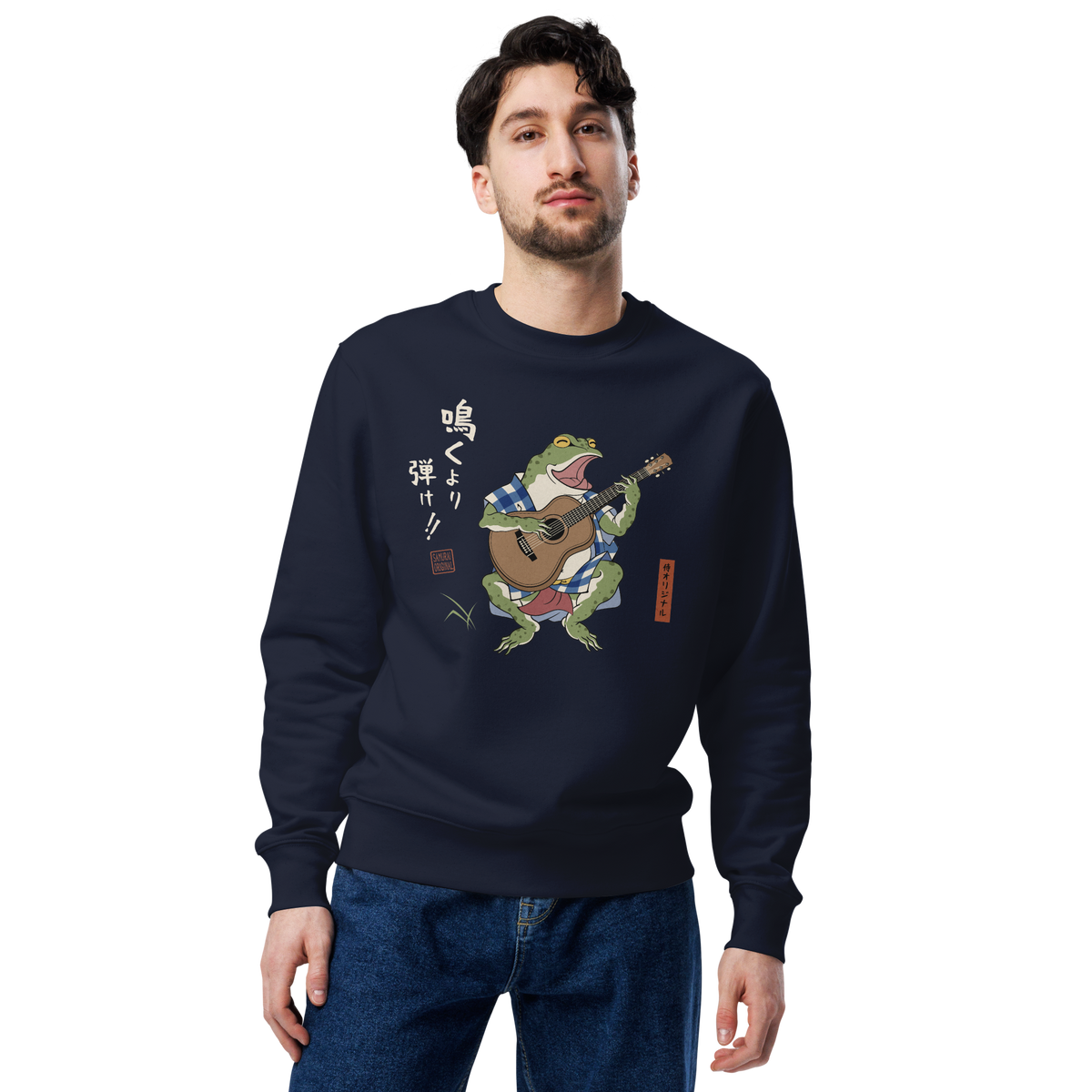 Samurai Frog Acoustic Guitar Unisex Sweatshirt - Samurai Original