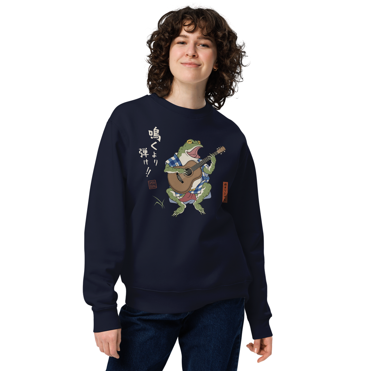 Samurai Frog Acoustic Guitar Unisex Sweatshirt - Samurai Original