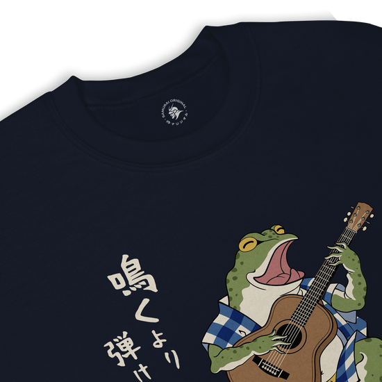 Samurai Frog Acoustic Guitar Unisex Sweatshirt - Samurai Original