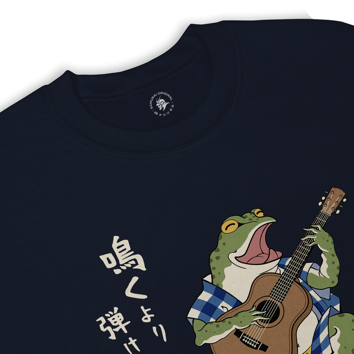 Samurai Frog Acoustic Guitar Unisex Sweatshirt - Samurai Original