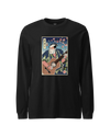Samurai Guitar Player 2 Music Ukiyo-e Unisex Long Sleeve Tee