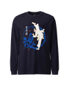 Samurai Karate Martial Japanese Ukiyo-e Unisex Long Sleeve Tee