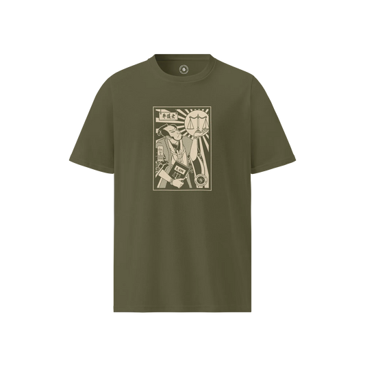 Samurai Lawyer Ukiyo-e Unisex organic t-shirt