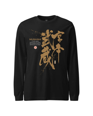 Samurai Miyamoto Musashi Ronin Kanji Calligraphy Unisex Long Sleeve Tee