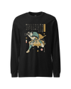 Samurai Photographer Camera Ukiyo-e Unisex Long Sleeve Tee No.4