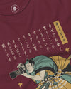 Samurai Photographer Camera Ukiyo-e Unisex Long Sleeve Tee No.4