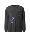 Samurai Photographer Japanese Ukiyo-e Unisex Long Sleeve Tee No.11 Dark Grey Heather - Samurai Original