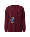 Samurai Photographer Japanese Ukiyo-e Unisex Long Sleeve Tee No.11 Maroon - Samurai Original