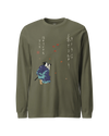 Samurai Photographer Japanese Ukiyo-e Unisex Long Sleeve Tee No.11 Military Green - Samurai Original