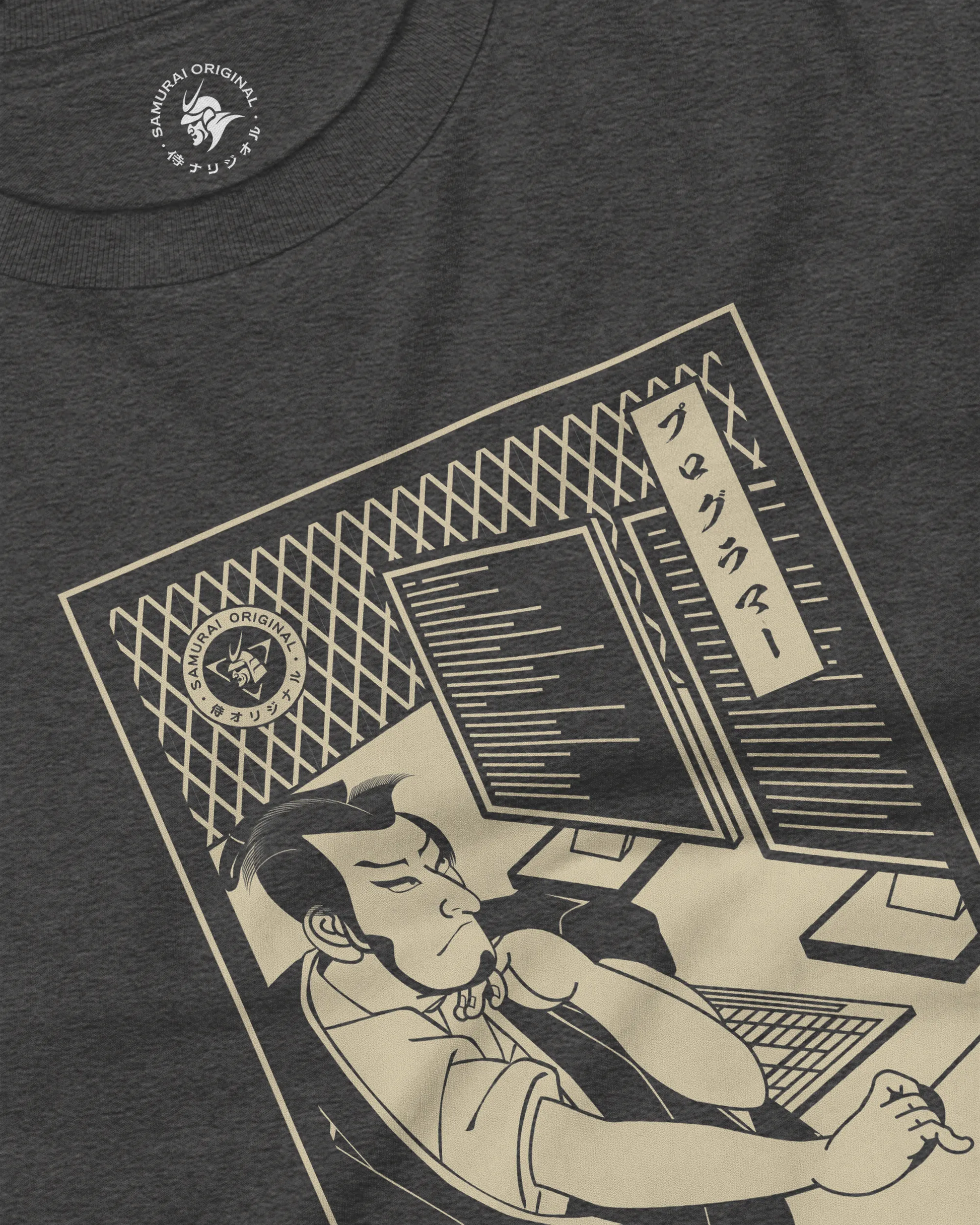 Samurai Programmer Computer Science Ukiyo-e Unisex Long Sleeve Tee - Samurai Original