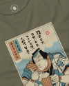 Samurai Save Water Drink Beer Ukiyo-e Funny Saying Unisex Long Sleeve Tee - Samurai Original
