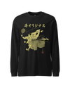 Samurai Tennis Japanese Ukiyo-e Unisex Long Sleeve Tee No.3 Black - Samurai Original