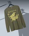 Samurai Tennis Japanese Ukiyo-e Unisex Long Sleeve Tee No.3 - Samurai Original