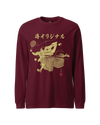 Samurai Tennis Japanese Ukiyo-e Unisex Long Sleeve Tee No.3 Maroon - Samurai Original