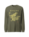 Samurai Tennis Japanese Ukiyo-e Unisex Long Sleeve Tee No.3 Military Green - Samurai Original