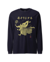 Samurai Tennis Japanese Ukiyo-e Unisex Long Sleeve Tee No.3 Navy - Samurai Original