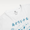 Samurai Tennis Japanese Ukiyo-e Unisex Organic T-shirt No.3