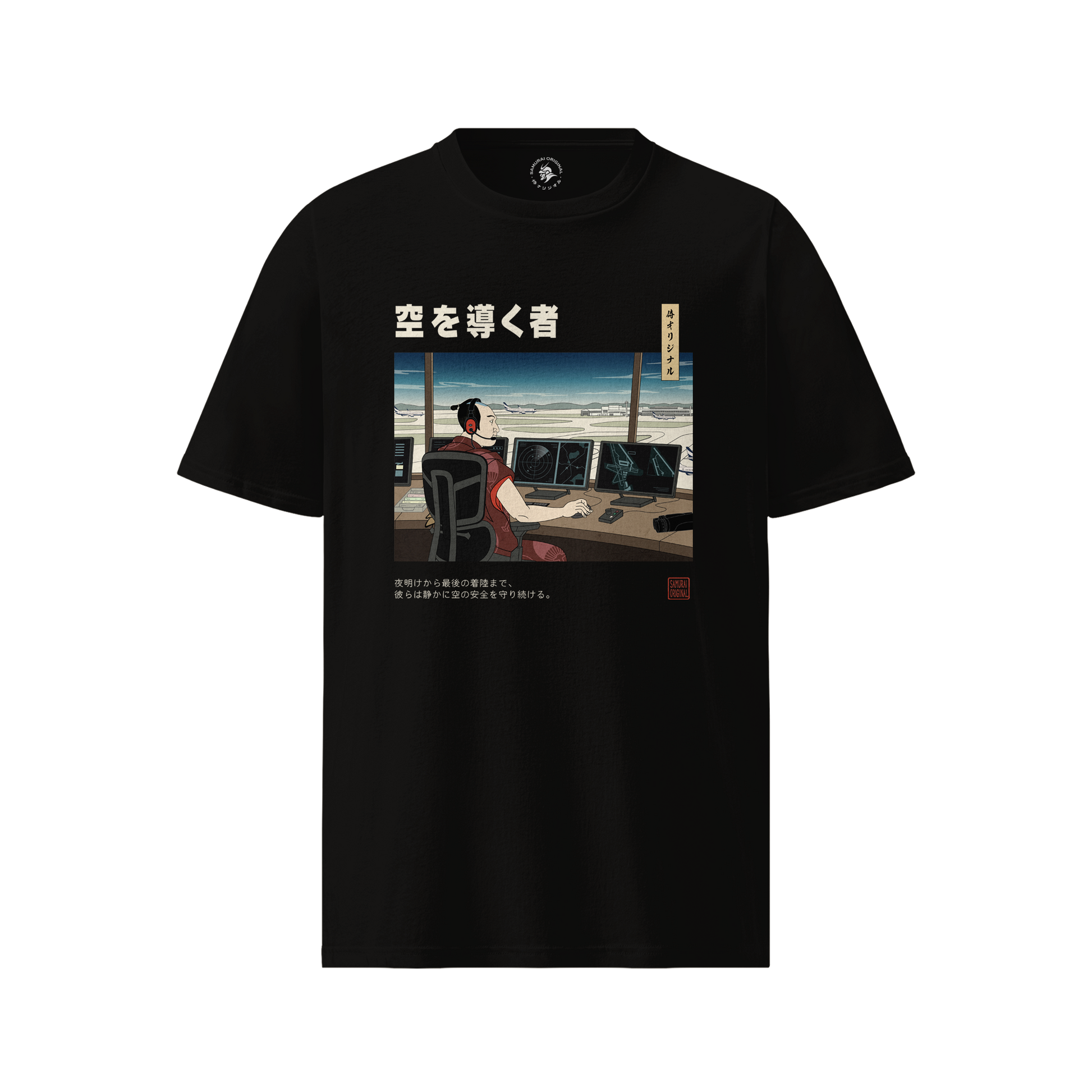 Samurai Air Traffic Controller Ukiyo-e Organic T-shirt Black - Samurai Original