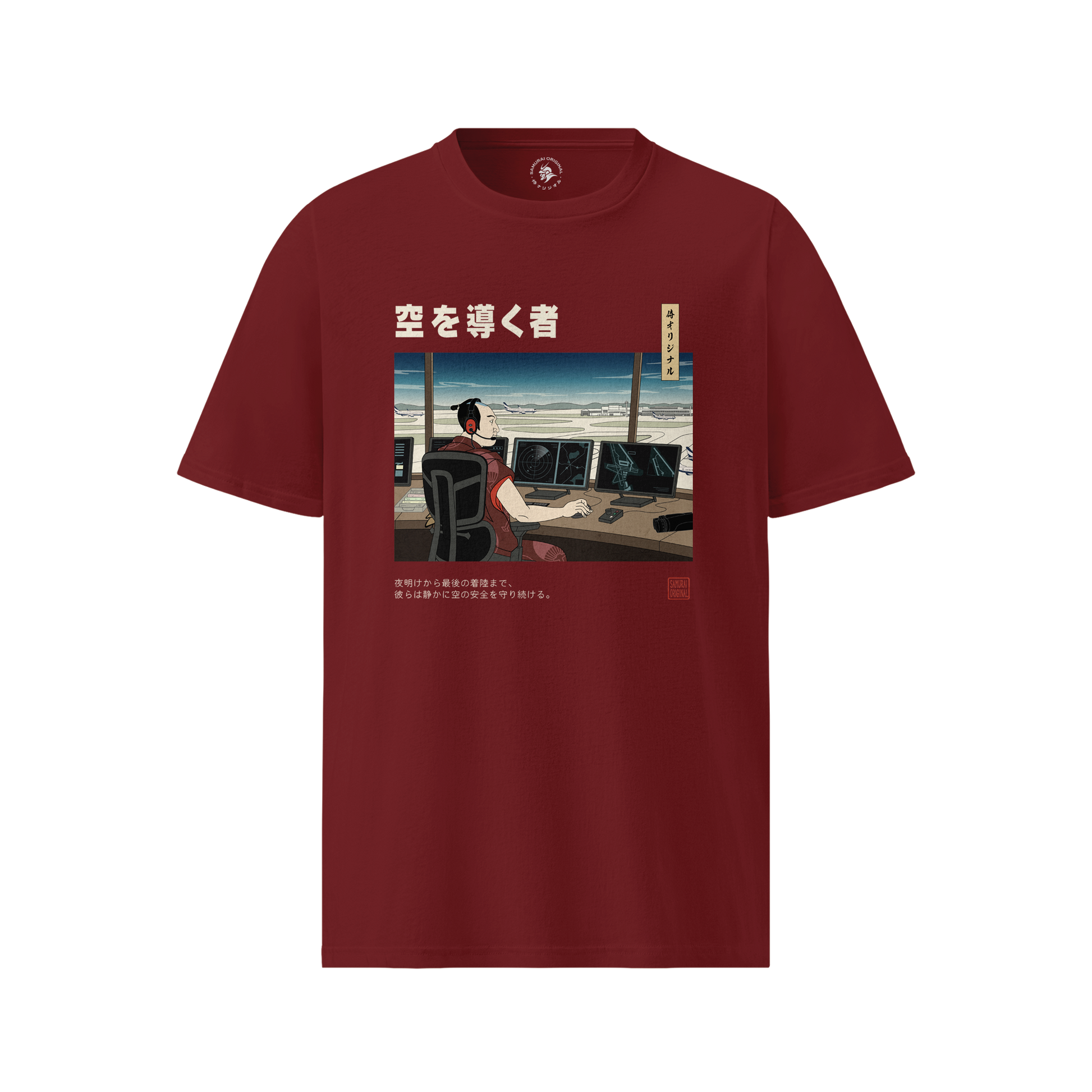 Samurai Air Traffic Controller Ukiyo-e Organic T-shirt Burgundy - Samurai Original